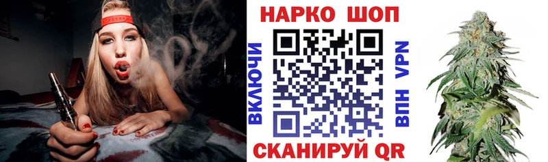 Все наркотики Чердынь Конопля  АМФ  КОКАИН  Гашиш  Псилоцибиновые грибы  МЕФ 