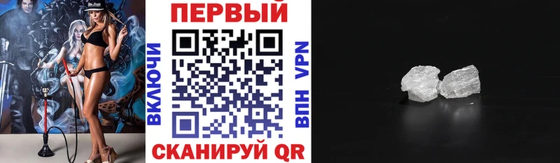 Амфетамин 97% Чердынь