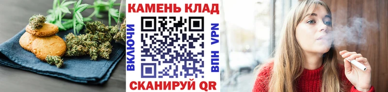 omg ссылка  где можно купить наркотик  Чердынь  Печенье с ТГК марихуана 