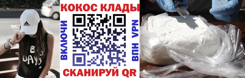 Cocaine Боливия Чердынь