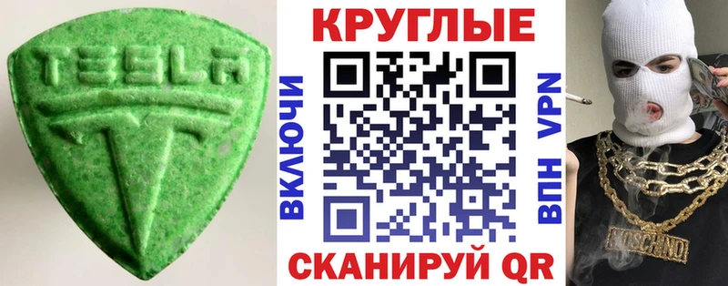 ЭКСТАЗИ диски  что такое   Чердынь 