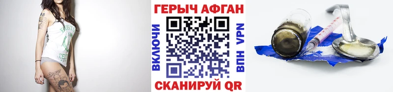 hydra как войти  как найти наркотики  Чердынь  Героин герыч 