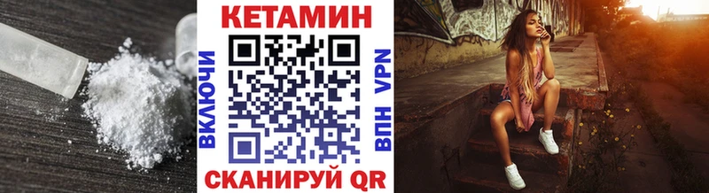 Кетамин VHQ  продажа наркотиков  Чердынь 