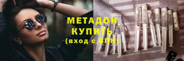 меф VHQ Алексин