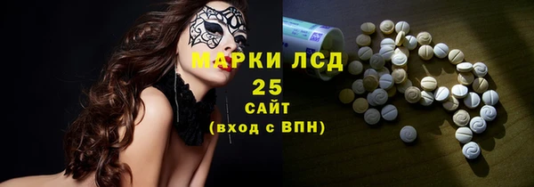 синтетический гашиш Алзамай