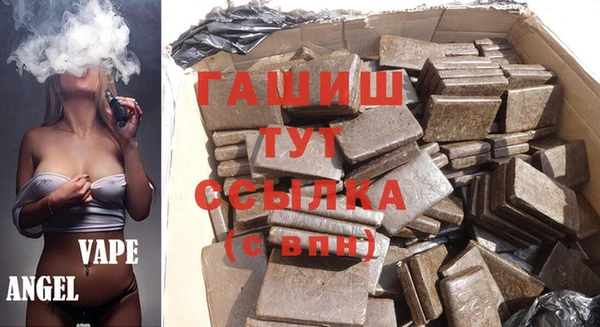 синтетический гашиш Алзамай