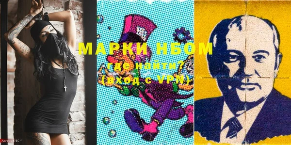 меф VHQ Алексин