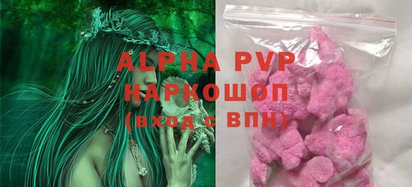 скорость Ленинск