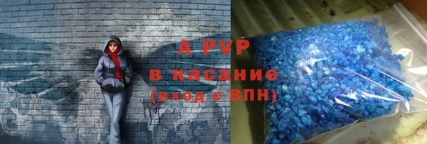 синтетический гашиш Алзамай