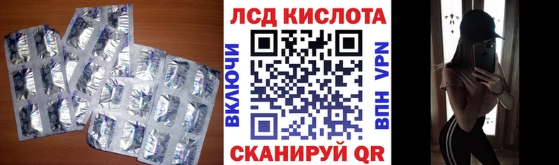 где купить Чердынь LSD-25 экстази кислота