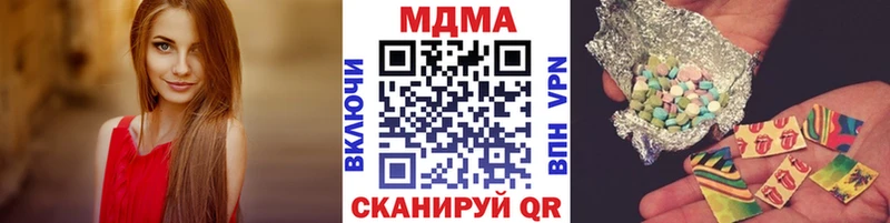 где купить наркотик  Чердынь  MDMA Molly 