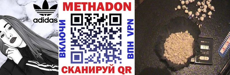 магазин Чердынь МЕТАДОН белоснежный