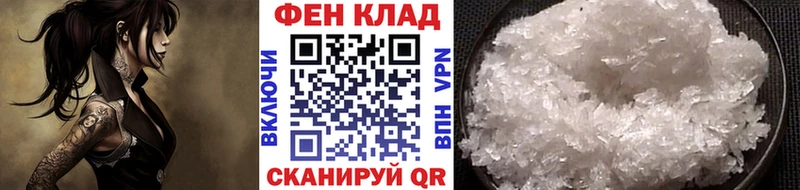 закладки  Чердынь  Первитин кристалл 