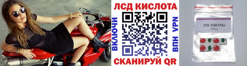 даркнет формула что такое наркотик Чердынь Марки N-bome 1500мкг