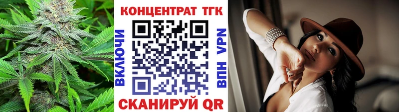 Дистиллят ТГК концентрат  Чердынь 